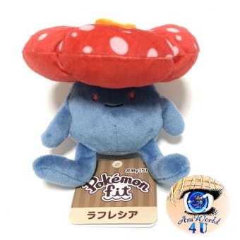 Authentic Pokemon Center Plush Pokemon fit Vileplume 13cm 