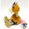 Officiële Pokemon center knuffel Pokemon fit Dodrio 20cm 