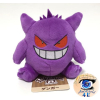 Officiële Pokemon center Pokemon fit knuffel Gengar 13cm 