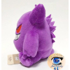 Officiële Pokemon center Pokemon fit knuffel Gengar 13cm 