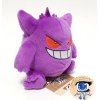 Officiële Pokemon center Pokemon fit knuffel Gengar 13cm 