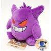 Officiële Pokemon center Pokemon fit knuffel Gengar 13cm 