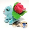 Officiële Pokemon center pokemon fit knuffel Ivysaur 14cm