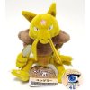 Authentic Pokemon Center Plush Pokemon fit Kadabra 18cm (standing)