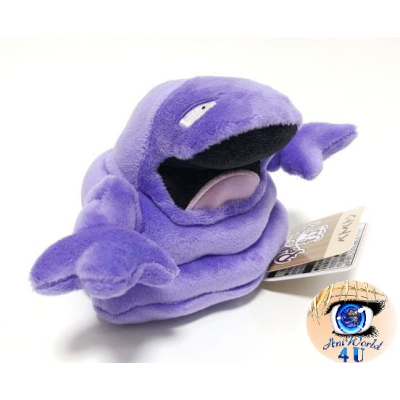 Officiële Pokemon center knuffel Pokemon fit Muk 11cm 