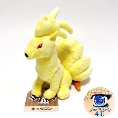 Officiële Pokemon center knuffel Pokemon fit Ninetales 17cm 