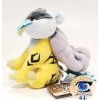 autehntic Pokemon Center Plush Pokemon fit Raikou 15cm long