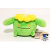 autehntic Pokemon Center Plush Pokemon fit Skiploom 17cm (wide)