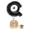 autehntic Pokemon Center Plush Pokemon fit Unown C 13cm