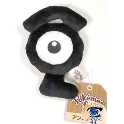 Officiële Pokemon center knuffel Pokemon fit Unown G 13cm