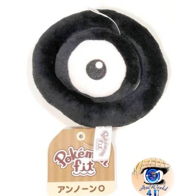 Officiële Pokemon center knuffel Pokemon fit Unown O 11cm