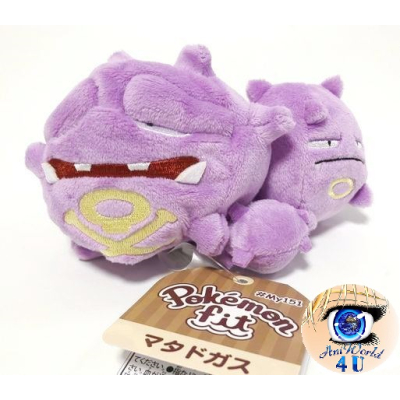 Authentic Pokemon Center Plush Pokemon fit Weezing 16cm (wide)