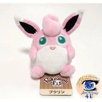 Authentic Pokemon Center Plush Pokemon fit Wigglytuff 13cm 