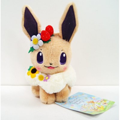 Authentic Pokemon center limited edtion easter eevee plush+/- 20cm (2019 edition)