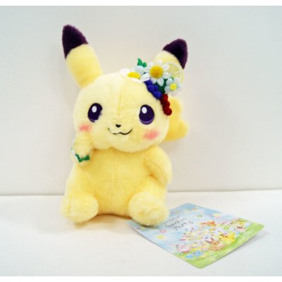 Officiële Pokemon center easter Pikachu knuffel +/- 19cm (2019 editie)